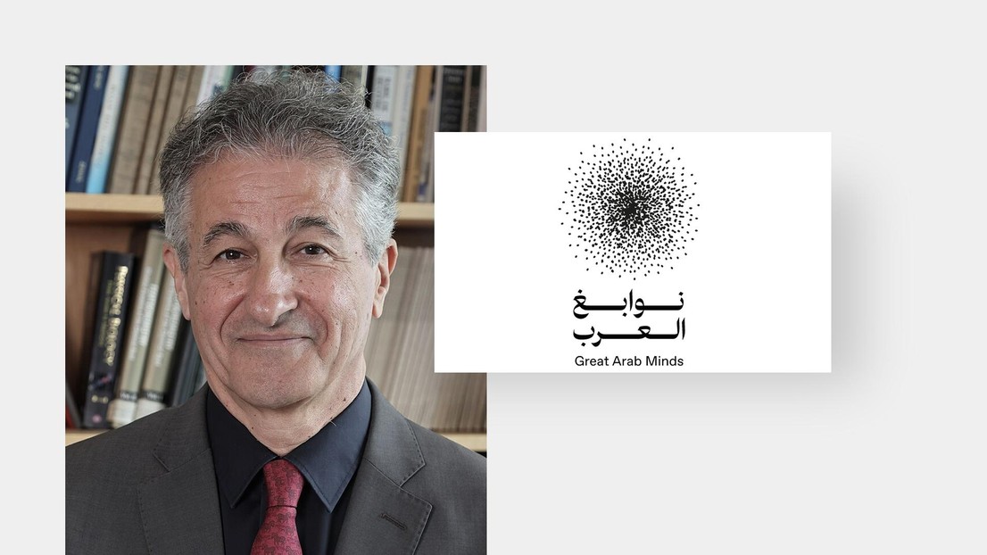 Majed Chergui © 2026 EPFL