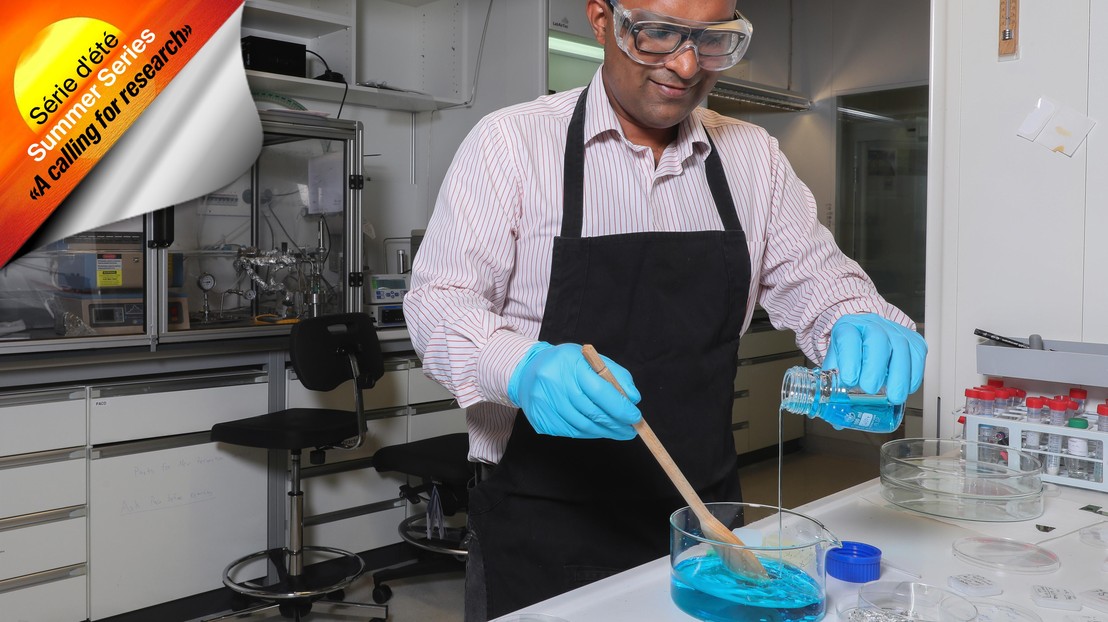 Kumar Varoon Agrawal © 2020 EPFL